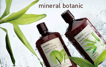 Mineral Botanic Очищение, питание и восстановление кожи тела